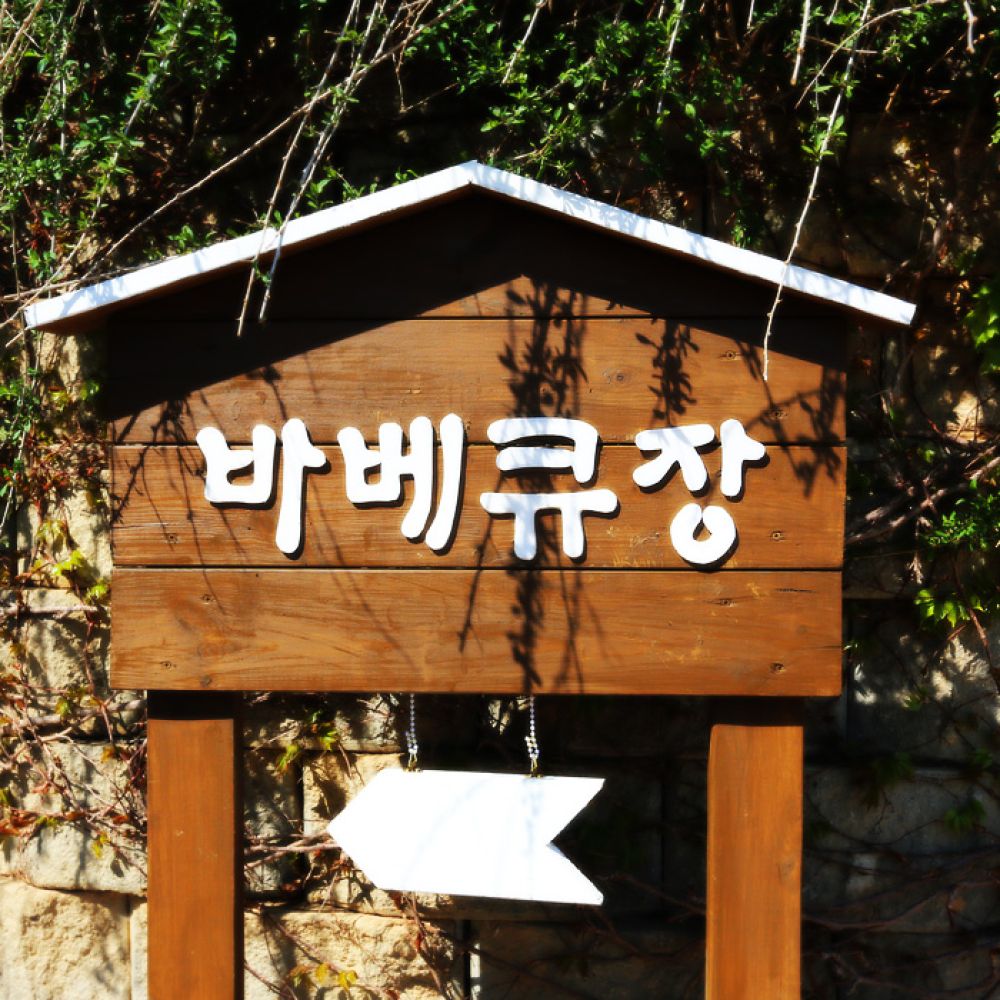 주변보기
